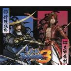 中古ノート・メモ帳 真田幸村＆伊達政宗 メモパッド 「戦国BASARA3」