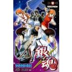 中古ノート・メモ帳 集合 零巻風メモ帳 