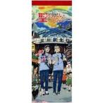 中古ノート・メモ帳 ブッダ＆イエス 謹製 経典メモ帖 「映画 聖☆おにいさん」 劇場前売り特典 第3弾