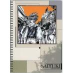 中古ノート・メモ帳 三蔵一行 B5リングノート 「幻想魔伝 最遊記」