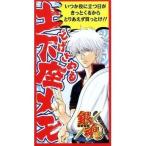 中古ノート・メモ帳 銀魂 土下座メモ ジャンプフェスタ2012グッズ
