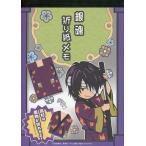 中古ノート・メモ帳 高杉晋助 A6折り紙メモ 「銀魂」