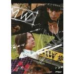 中古ノート・メモ帳(男性アイドル) 結城美智雄(玉木宏)＆賀来裕太郎(山田孝之) ダブルイメージメモ 「MW-ムウ-」