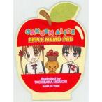 中古ノート・メモ帳 佐倉蜜柑＆今井蛍＆Mr.ベア アップルメモパッド 「学園アリス」 花とゆめ2003年5号付録