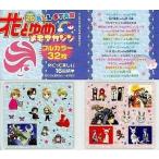 中古ノート・メモ帳 ALL STAR 花とゆめメモマガジン 花とゆめ 2008年20号付録