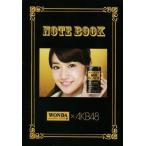 中古ノート・メモ帳(女性アイドル) 大島優子 オリジナルノートブック 「WONDA×AKB48」