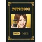 中古ノート・メモ帳(女性アイドル) 高橋みなみ オリジナルノートブック 「WONDA×AKB48」