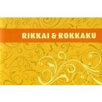 中古ノート・メモ帳(男性アイドル) 立海＆六角 オリジナルメモパッド 「ミュージカル テニスの王子様 青学vs比