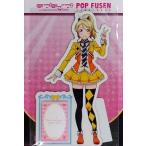 中古ノート・メモ帳 絢瀬絵里 POPふせん 「ラブライブ!The School Idol Movie」