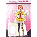 中古ノート・メモ帳 星空凛 POPふせん 「ラブライブ!The School Idol Movie」