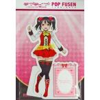 中古ノート・メモ帳 矢澤にこ POPふせん 「ラブライブ!The School Idol Movie」