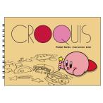中古ノート・メモ帳 カービィ(おえかき) クロッキー帳 「星のカービィ」