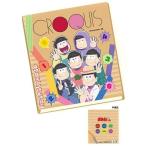 中古ノート・メモ帳 集合 クロッキー帳 「おそ松さん」