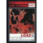 中古ノート・メモ帳(男性アイドル) メタリカ 学習帳(ノート) 「CD Load(ロード)」 初回生産特典