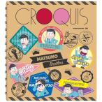 中古ノート・メモ帳 ラベル クロッキー帳 「おそ松さん」