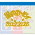 中古ノート・メモ帳 ゲーム画面メモ 「星のカービィ スーパーデラックス」