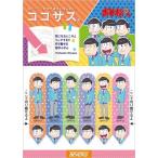Yahoo! Yahoo!ショッピング(ヤフー ショッピング)中古ノート・メモ帳 水玉 ココサス 「おそ松さん」