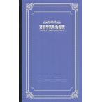 中古ノート・メモ帳 [単品] B.A.B.E.L./P.A.N.D.R.A ノート 「コミックス 絶対可憐チルドレン 47巻