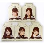 中古ノート・メモ帳(女性アイドル) 全5種セット 乃木坂46 オリジナルメモ帳 乃木坂46”いっしょに飲も。”キャンペーン