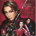 中古ノート・メモ帳(女性アイドル) 宝塚歌劇団 メモパッド 「星組公演 『THE SCARLET PIMPERNEL(スカーレ