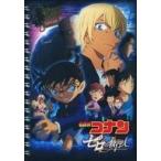 中古ノート・メモ帳 キービジュアル B6リングノート 「劇場版 名探偵コナン ゼロの執行人」 劇場グッズ