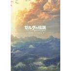 中古ノート・メモ帳 通常盤ジャケット絵柄 特製B6サイズメモパッド 「CD ゼルダの伝説