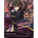 中古ノート・メモ帳 ルルーシュ・ランペルージ パタパタメモ 「コードギアス 反逆のルルーシュIII 皇道」