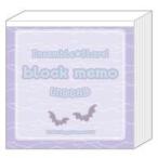 中古ノート・メモ帳 UNDEAD ブロックメモ 「あんさんぶるスターズ!」