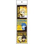 中古ノート・メモ帳 A ぎゅぎゅっと3Pメモ帳 「BANANA FISH」