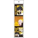 中古ノート・メモ帳 B ぎゅぎゅっと3Pメモ帳 「BANANA FISH」