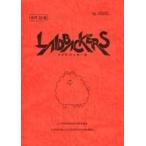 中古ノート・メモ帳 アーネリア 台本風ノート 「LAIDBACKERS-レイドバッカーズ-」 劇場グッズ