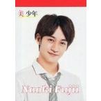 中古ノート・メモ帳(男性アイドル) 藤井直樹(美 少年) メモ帳 「パパママ一番 裸の少年 夏祭り!」