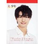 中古ノート・メモ帳(男性アイドル) 那須雄登(美 少年) メモ帳 「パパママ一番 裸の少年 夏祭り!」