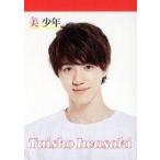 中古ノート・メモ帳(男性アイドル) 岩崎大昇(美 少年) メモ帳 「パパママ一番 裸の少年 夏祭り!」