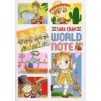 中古ノート・メモ帳 倉田紗南 復刻ふろく 紗南ちゃんワールドノート 「こどものおもちゃ」 特別展 りぼん