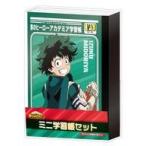 中古ノート・メモ帳 集合 ミニ学習帳3冊セット 「僕のヒーローアカデミア」