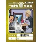 中古ノート・メモ帳 家庭科 学習帳(B5サイズ) 「名探偵コナン」