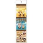 中古ノート・メモ帳 B.集合 3Pメモ帳 「鬼滅の刃×ラスカル」