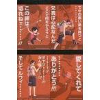 中古ノート・メモ帳 ポートガス・D・エース 兄弟の絆 メモ帳セット 「一番くじ ワンピース〜兄弟の絆〜」 E賞