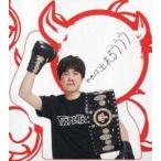 中古ノート・メモ帳 重岡大毅 イケメン風ふせん 「ジャニーズWEST LIVE TOUR 2020 W trouble」