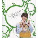 中古ノート・メモ帳 神山智洋 イケメン風ふせん 「ジャニーズWEST LIVE TOUR 2020 W trouble」