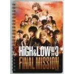 中古ノート・メモ帳 メインビジュアル A5フォトリングノート 「HiGH＆LOW THE MOVIE 3 / FIN