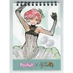 中古ノート・メモ帳 立花希佐 オリジナルメモ 「Poifull×ジャックジャンヌ」 対象商品購入特典