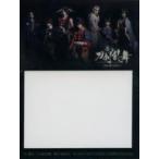 中古ノート・メモ帳 スタンドメモ 「Blu-ray/DVD 舞台『刀剣乱舞』蔵出し映像集-維伝 朧の志士たち 篇-」 DMM.c