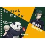 中古ノート・メモ帳 2年生 B6スケッチブック 「呪術廻戦」