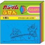 中古ノート・メモ帳 レトロB柄 ガンダムステーショナリー8 ふせん 「機動戦士ガンダム」