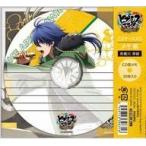 中古ノート・メモ帳 有栖川帝統 CDケース入りメモ帳 「ヒプノシスマイク-Division Rap Battle- Rhyme Ani