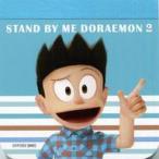 中古ノート・メモ帳 スネ夫/アップ ミニメモ 「運試し! STAND BY ME ドラえもん2」