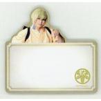 中古ノート・メモ帳 北乃颯希(太閤左文字)/内番ver. ランダムふせんメモ 「舞台『刀剣乱舞』 天伝 蒼空の兵 -大