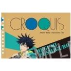 中古ノート・メモ帳 伏黒恵 クロッキー帳 「呪術廻戦」
